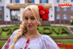 Каталина Руссу