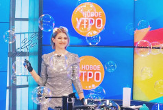 Bubble Up Show