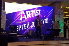 LED экран