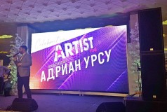 LED экран