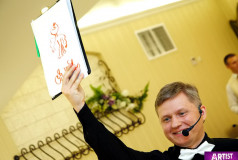 Aleksey Atamanyuk