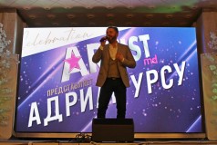 Адриан Урсу