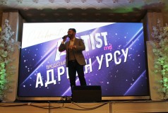 Адриан Урсу