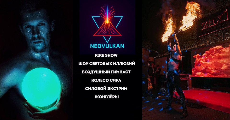 NeoVulkan show