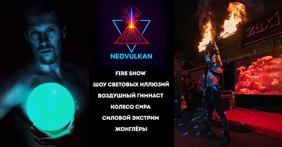 NeoVulkan show