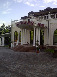 Capitoles Park